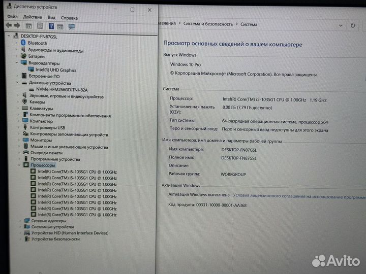 Мощный Acer 15.6