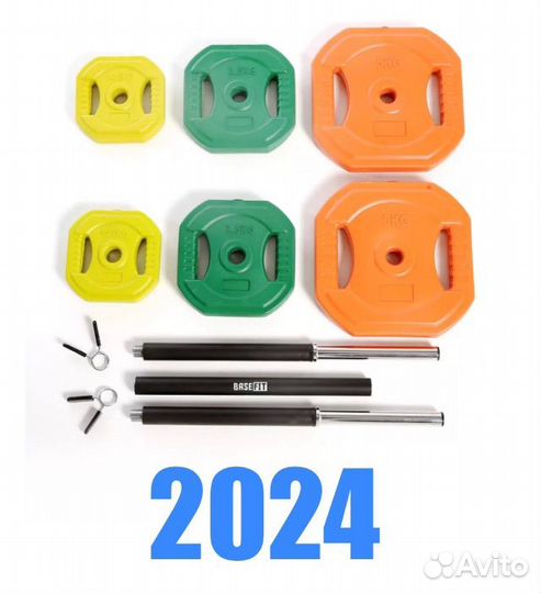 Штанга для bodypump или индивидуалных занятий