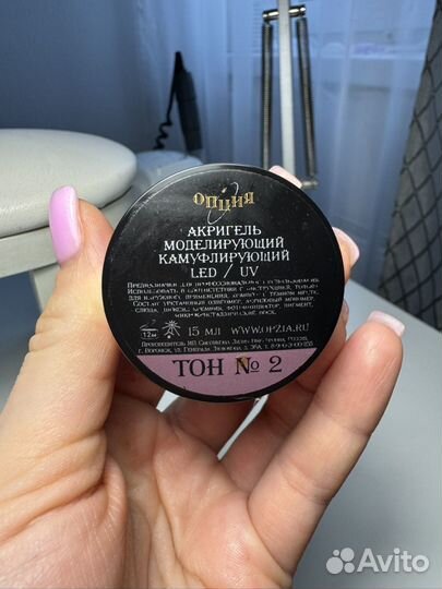 Акригель моделирующий Опция