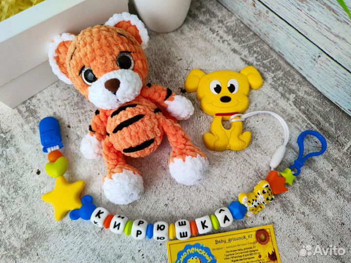 Держатели, грызунки, игрушки