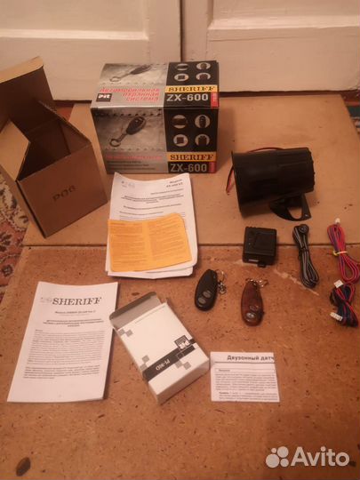 Сигнализация на авто