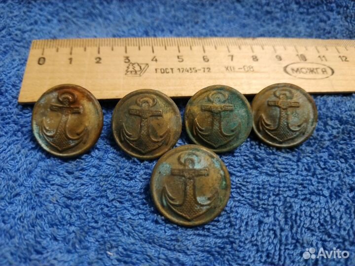 Военные пуговицы СССР