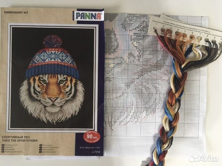 Схема для вышивания крестиком