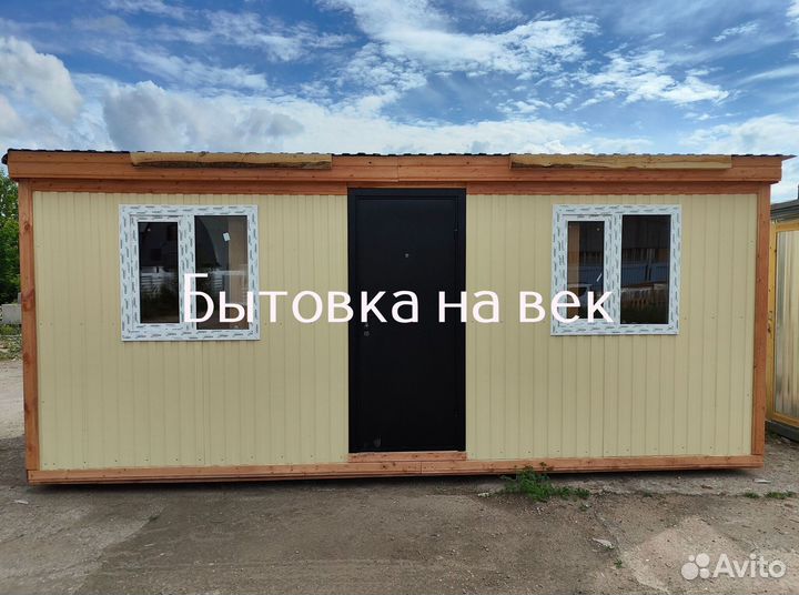 Вагончик бытовка