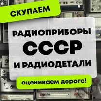Предохранитель отвечающий за панель приборов нива Измеритель ачх х1-27 - Авито Объявления в Челябинске: купить вещь, выбрать испол