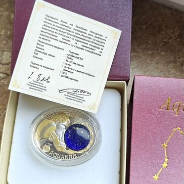 Монета водолей Македония 2015