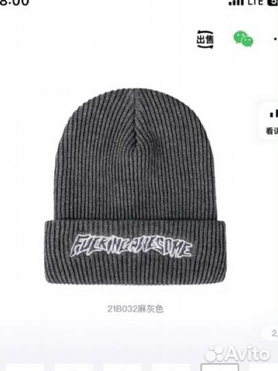 Шапка с poizon на руках