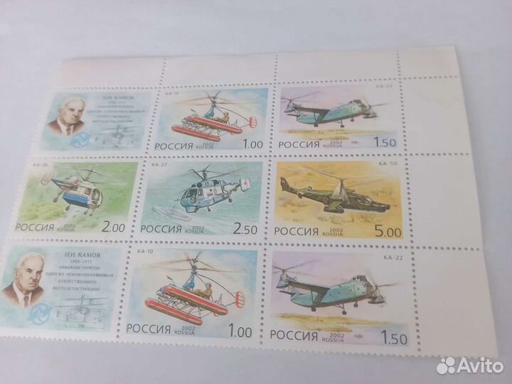 Почтовые марки