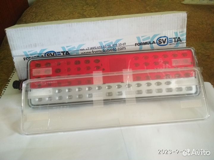 Стекло заднего фонаря камаз (Формула света)