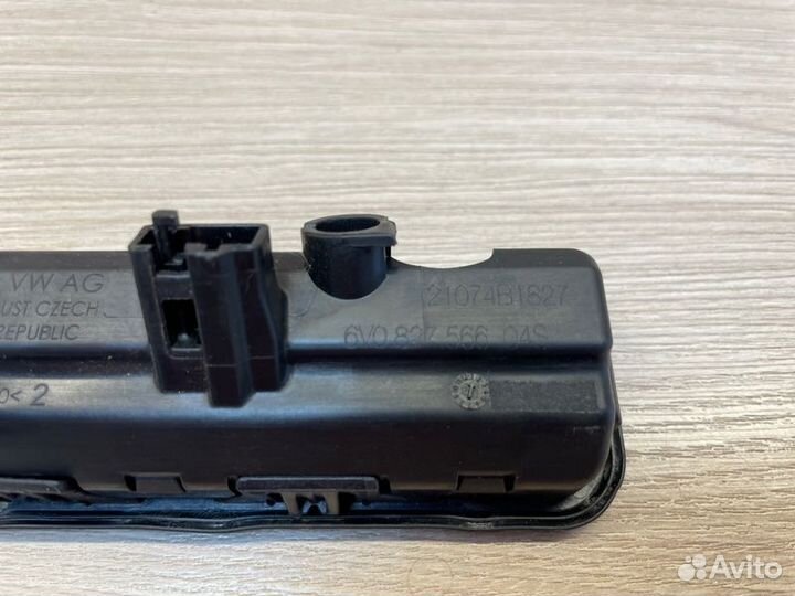 Кнопка открывания багажника Skoda Rapid