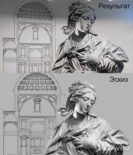 Художественная роспись стен