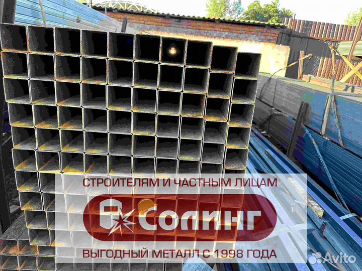 Профильная труба прямоугольная 60х60х7