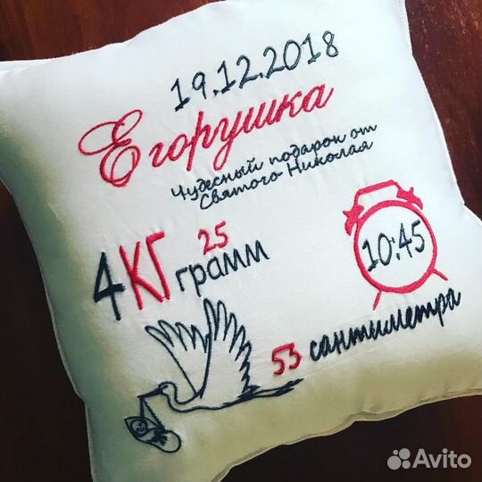 Подушечка-метрика именная для новорожденного