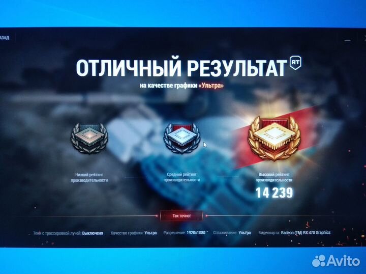 Игровой компьютер i5 8Гб Radeon RX470 4Гб SSD