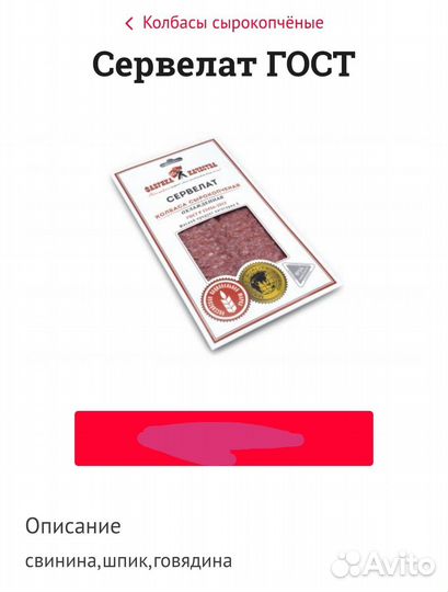 Колбаса оптом