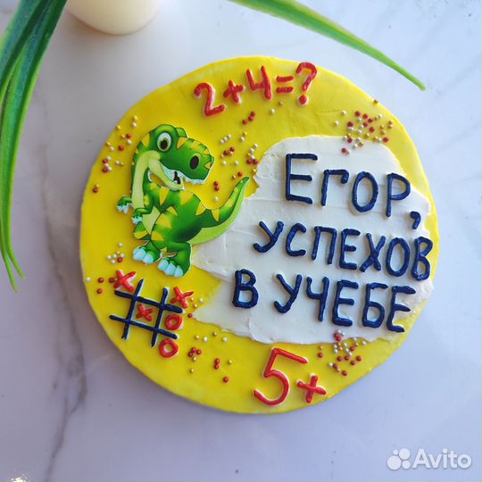 Торты на заказ