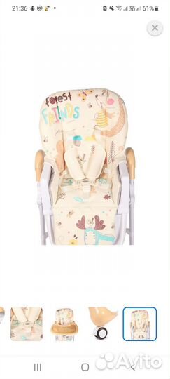 Стул для кормления babyton optima