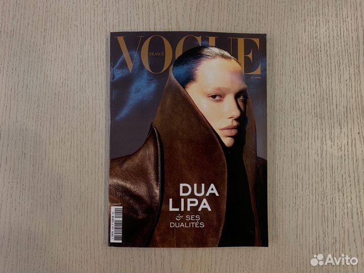 Журнал Vogue France (Франция, Сентябрь 2023)