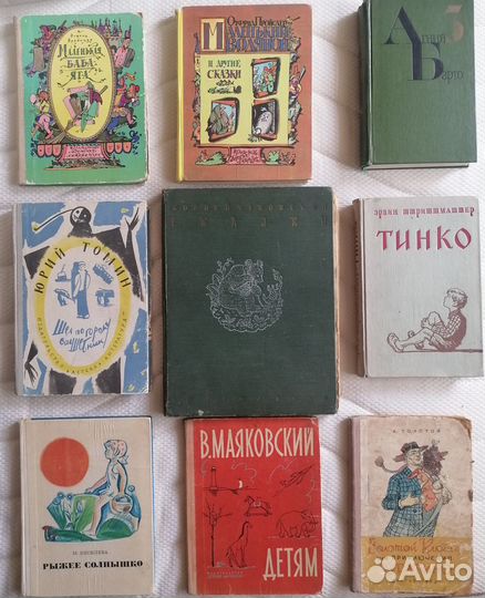 Детская букинистика