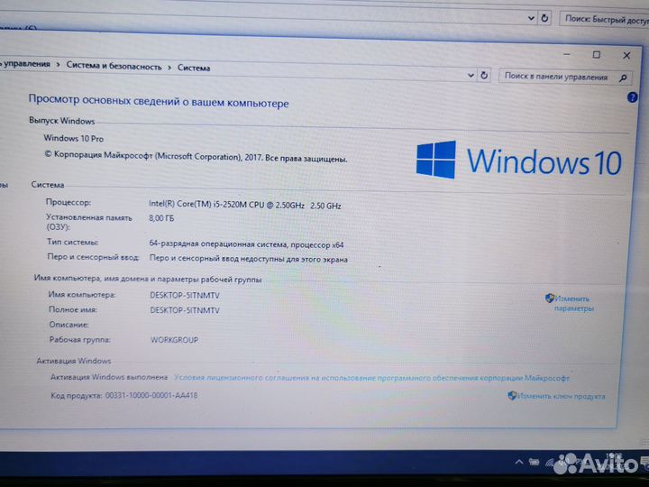 Офисный Lenovo g570 i5, 8gb, ssd128гб