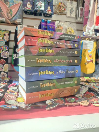 Книги Гарри Поттер Росмэн 1-7 части новые