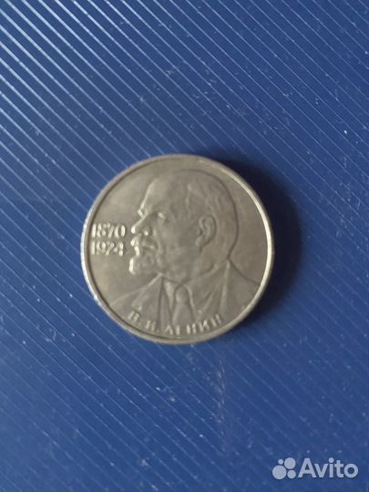 Старинные монеты и бумажные купюры