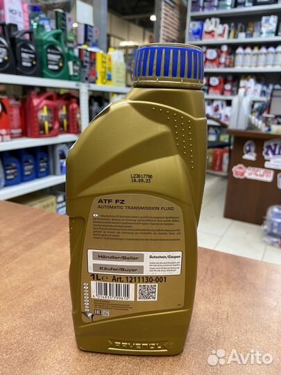 Масло трансмиссионное ravenol ATF FZ 1L