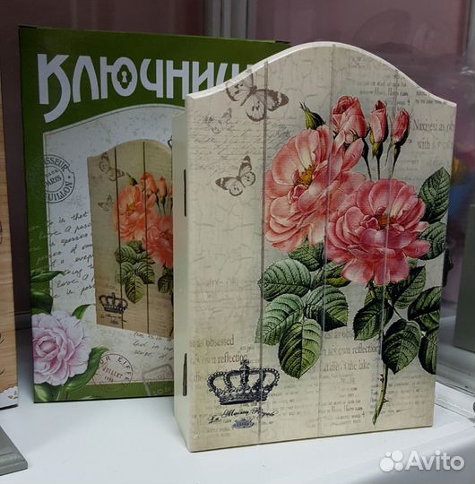 Ключница подарочная, новая