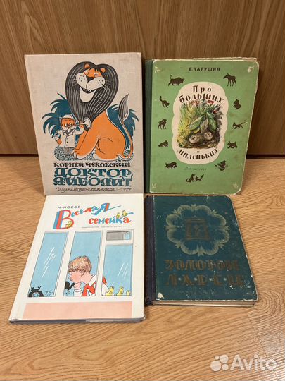 Детские книги