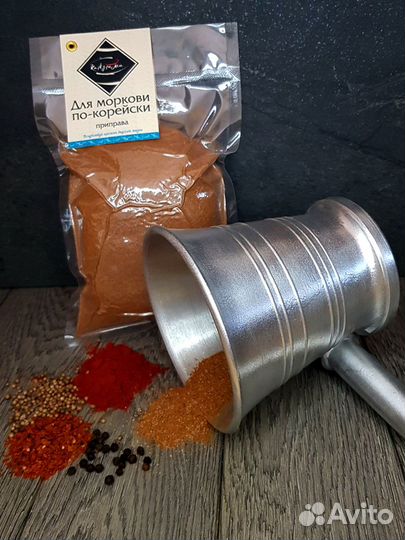 Для моркови по-корейски приправа. Специи
