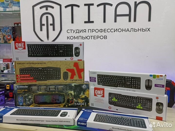 Клавиатуры и наборы (мышь + клавиатура)