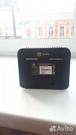 Wi-Fi роутер Beeline SmartBox giga