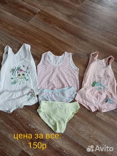 Детские вещи(для девочек) 2-4 года