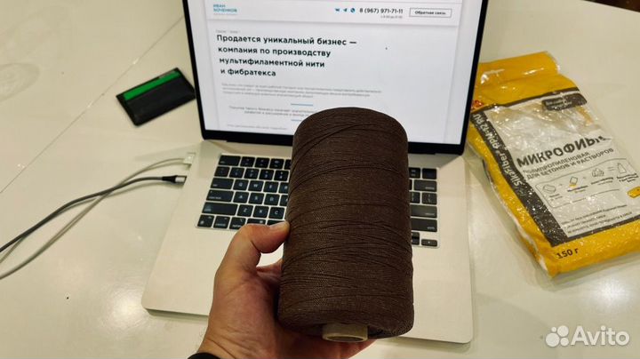 Производство полипропиленовых волокон и нитей