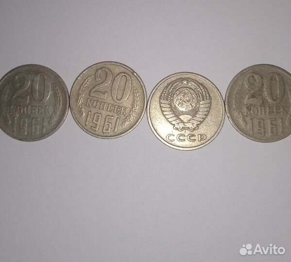 Продам монеты СССР