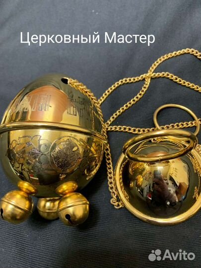 Кадило Пасхальное