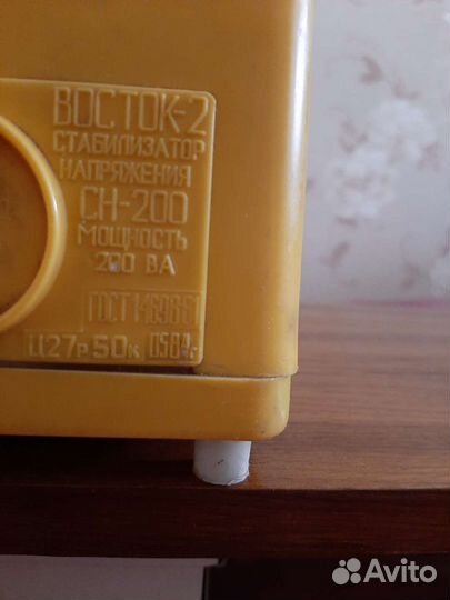 Стабилизатор напряжения из СССР