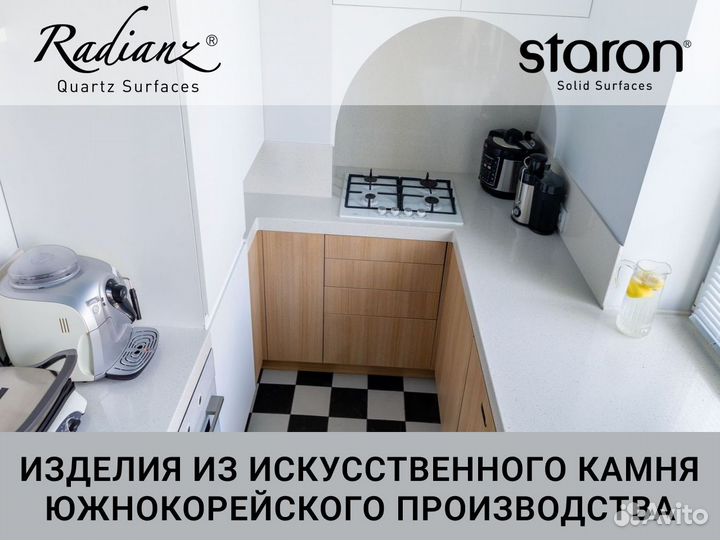 Подоконник из искусственного камня Quarry 350х60