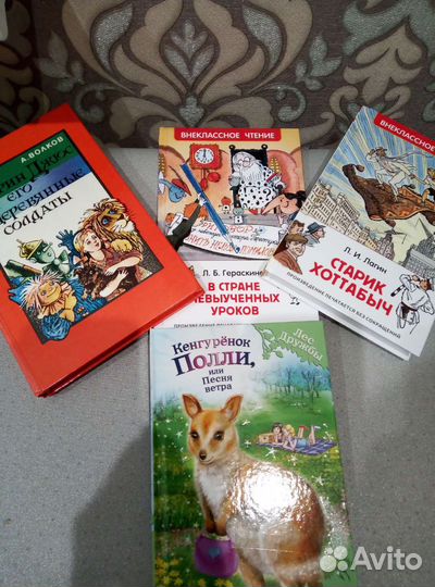 Книги детские