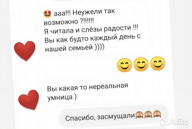 Стихи на заказ