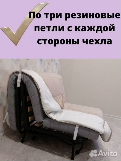 Чехлы на кресло Ликселе - IKEA, кресло Аккордеон