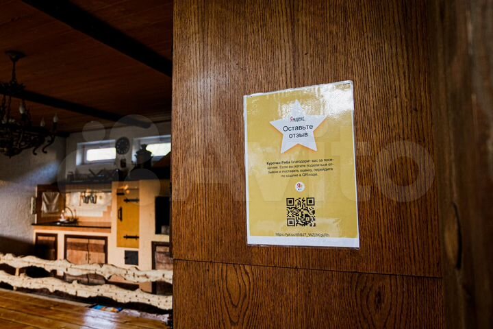 Коттедж 200 м² на участке 30 сот.