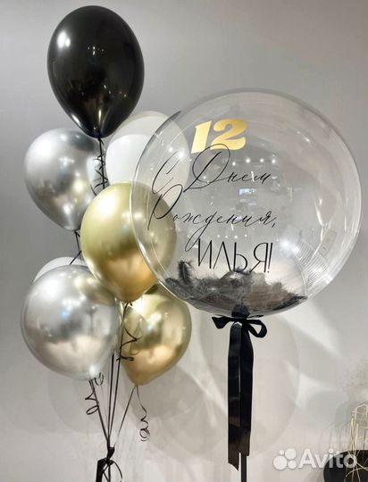 Шары для мальчика #504