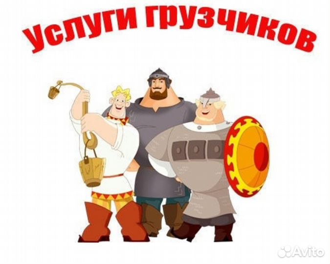 Вывоз строй мусора