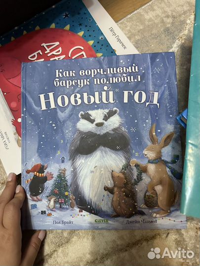Книги для детей