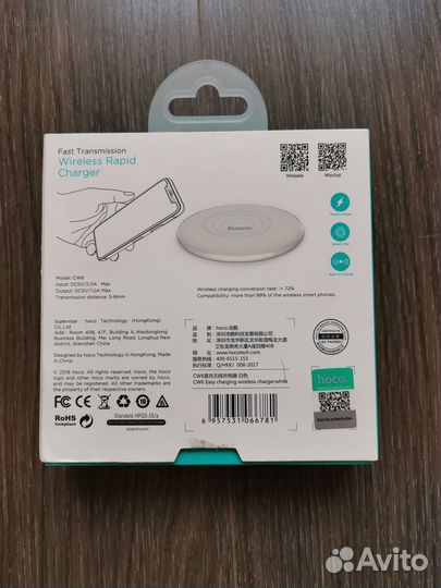 Беспроводное зарядное устройство Hoco CW6