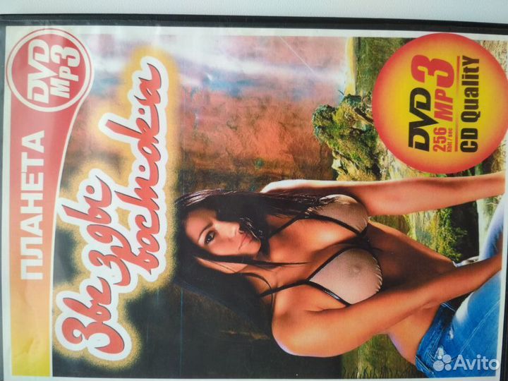 Арабская,Турецкая,Индийская-качественная музыка