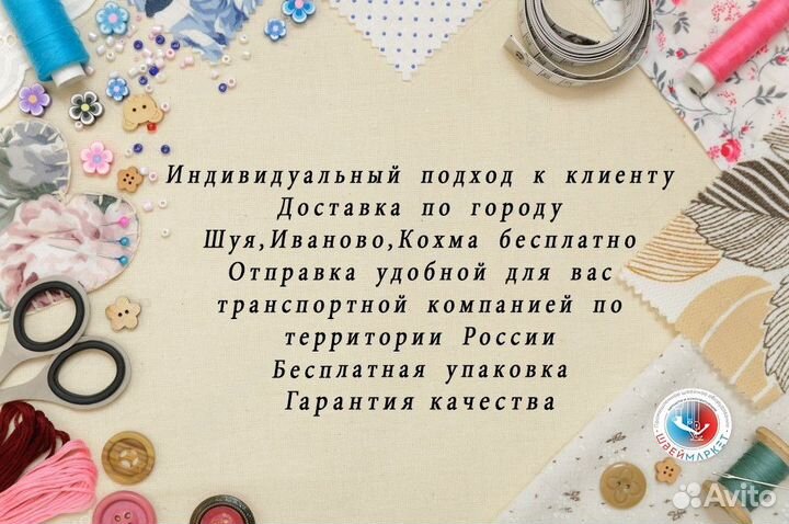 Гладильный стол Bieffe BF084CE