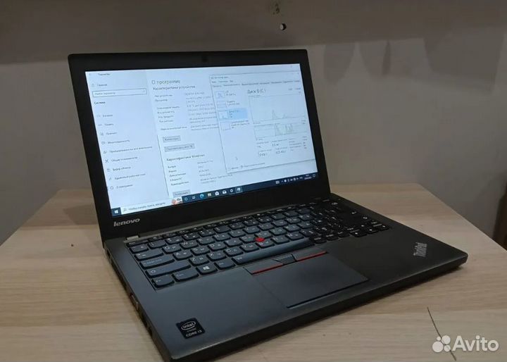 Ноутбук Lenovo X250