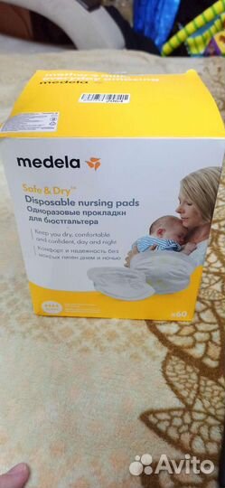 Прокладки для груди medela